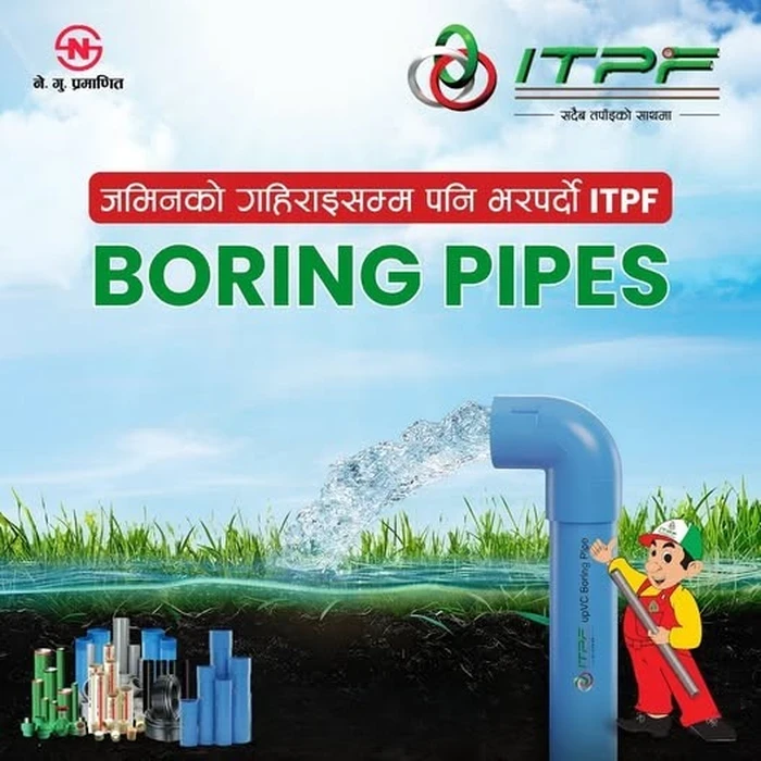 ITPF uPVC Boring Pipe | Lead-Free & UV-Protected Deep Well Borewell Pipe in 5kg, 6kg, 6kg NS, 7kg, 8kg & 12kg Pressure Grades