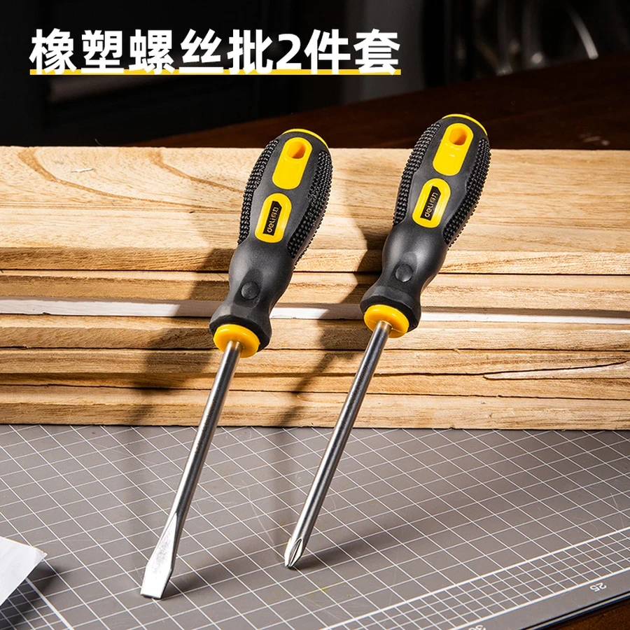 Deli 2-Piece Essential Screwdriver Set (Slotted & Phillips PH2 × 100mm) | Magnetic Black Oxide Tips with High-Visibility Ergonomic Yellow Handles (Yellow/Black) | EDL260002B