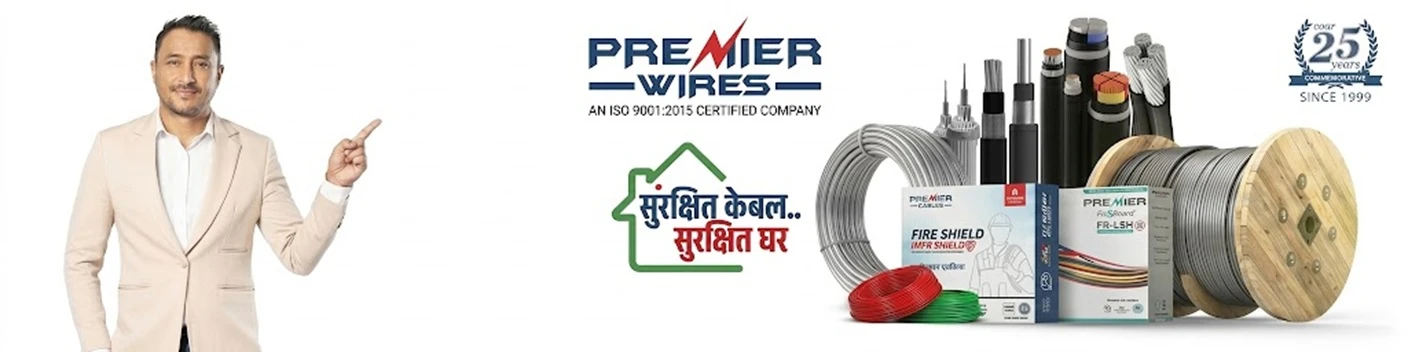 Brand Banner
