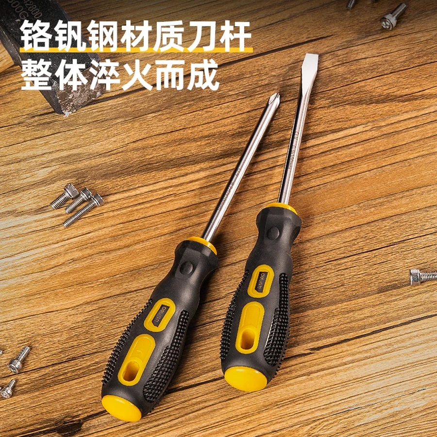 Deli 2-Piece Essential Screwdriver Set (Slotted & Phillips PH2 × 100mm) | Magnetic Black Oxide Tips with High-Visibility Ergonomic Yellow Handles (Yellow/Black) | EDL260002B
