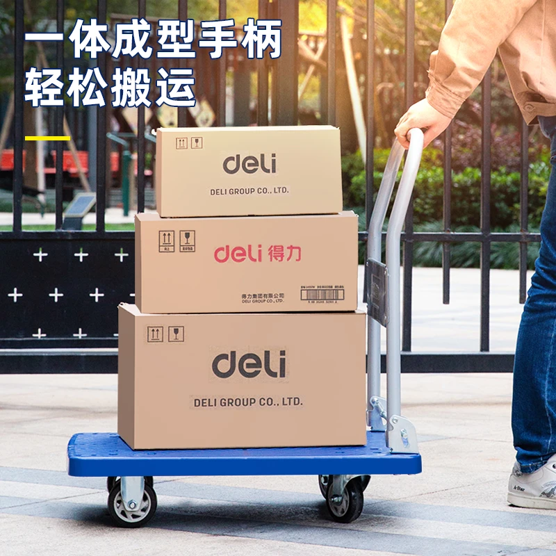 Deli 47cm x 73cm (150kg Capacity) Heavy-Duty Foldable Platform Flatbed Cart | Reinforced PP Deck with Silent TPR Swivel Casters & Folding Handle | DL6111