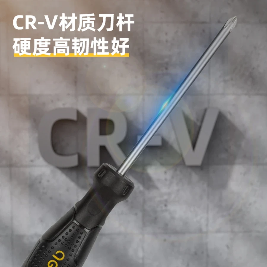 Deli PH1 × 150mm Professional Long-Reach Phillips Screwdriver | Strong Magnetic Cross Tip & Cr-V Steel Shaft with Ergonomic Non-Slip Grip (Yellow/Black) | DL625150