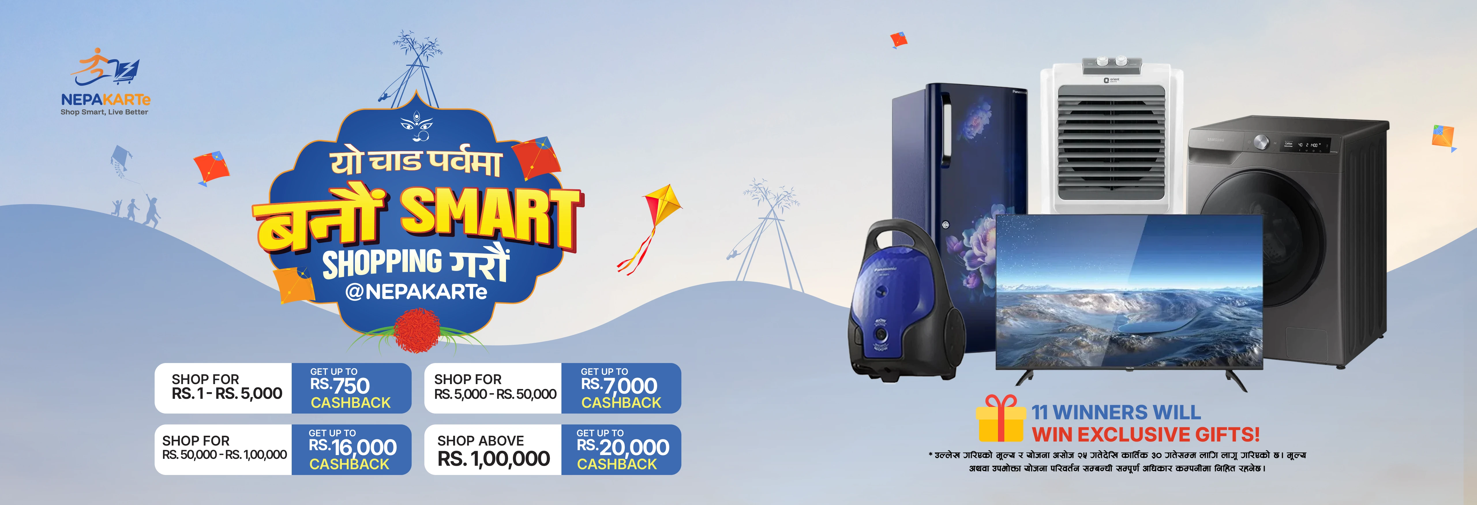 Nepakart e-Commerce promo