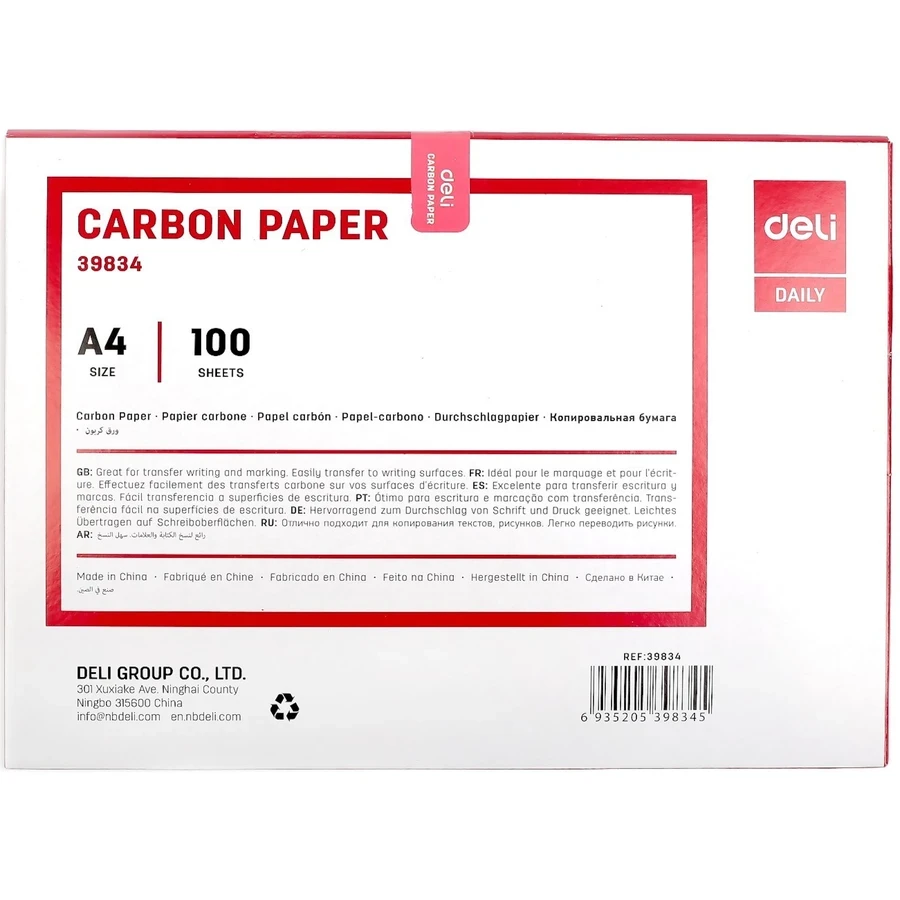Deli A4 Blue Carbon Paper (100 Sheets Pack) | High-Clarity Handwriting & Document Transfer Sheets for Invoices & Receipts | E39834