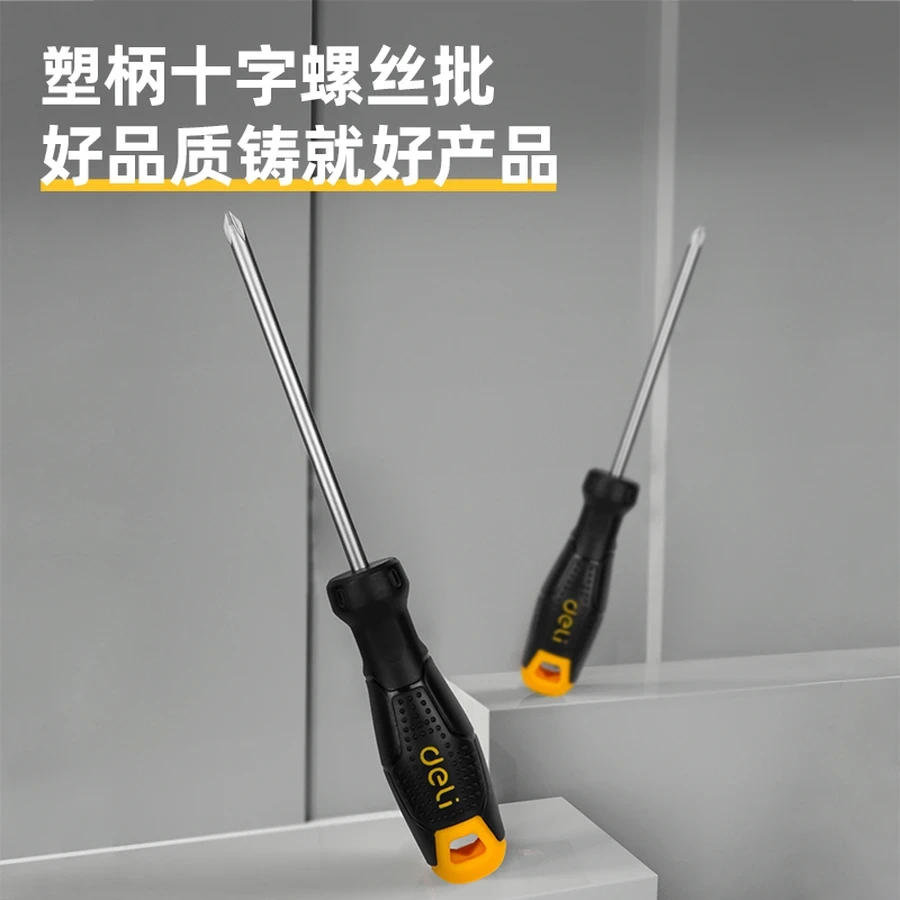 Deli PH1 × 150mm Professional Long-Reach Phillips Screwdriver | Strong Magnetic Cross Tip & Cr-V Steel Shaft with Ergonomic Non-Slip Grip (Yellow/Black) | DL625150