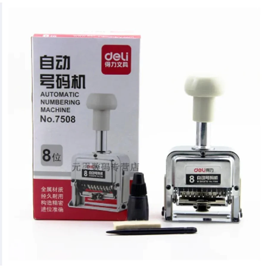Deli 8-Digit Standard Automatic Numbering Machine | Heavy-Duty All-Metal Sequential Stamping Tool with Integrated Ink Pad | E7508