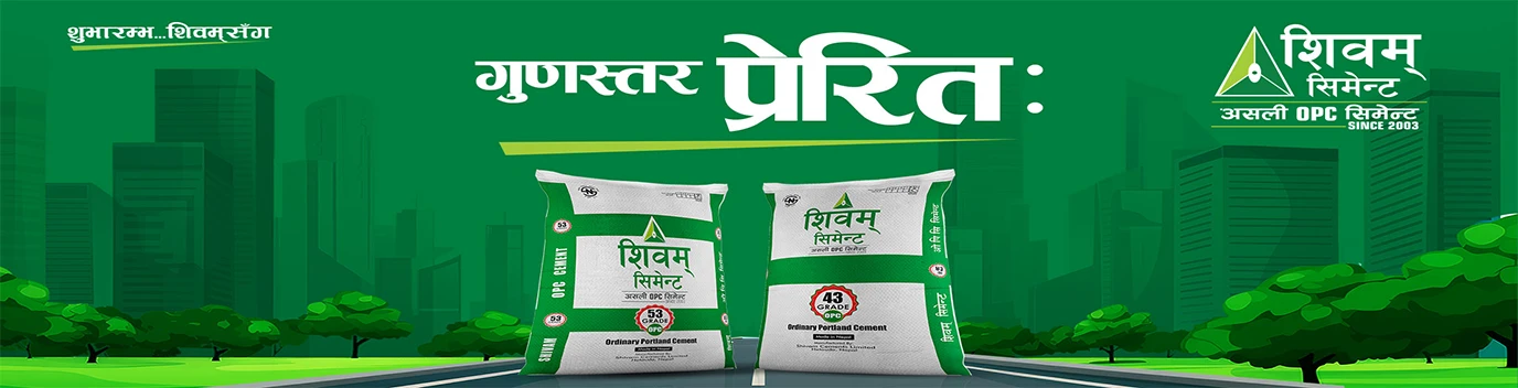 Brand Banner