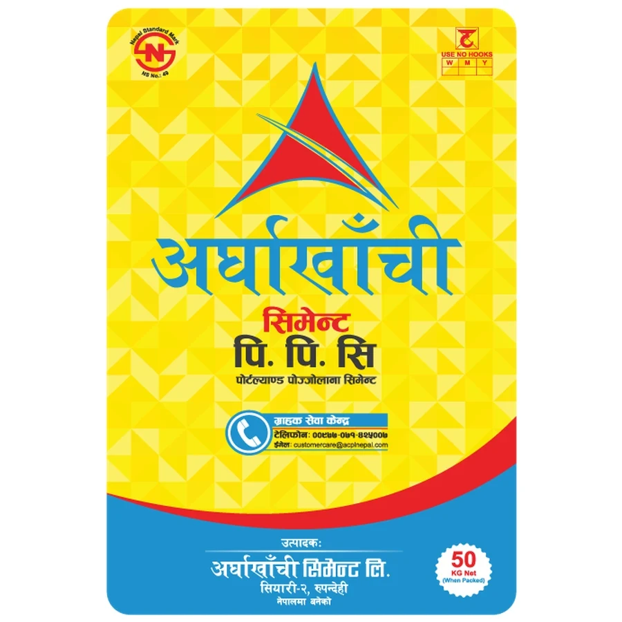 Arghakhanchi PPC Cement | 50kg Moisture-Resistant Bags | High-Durability Portland Pozzolana Cement for Masonry, Plastering, and Structural Concrete
