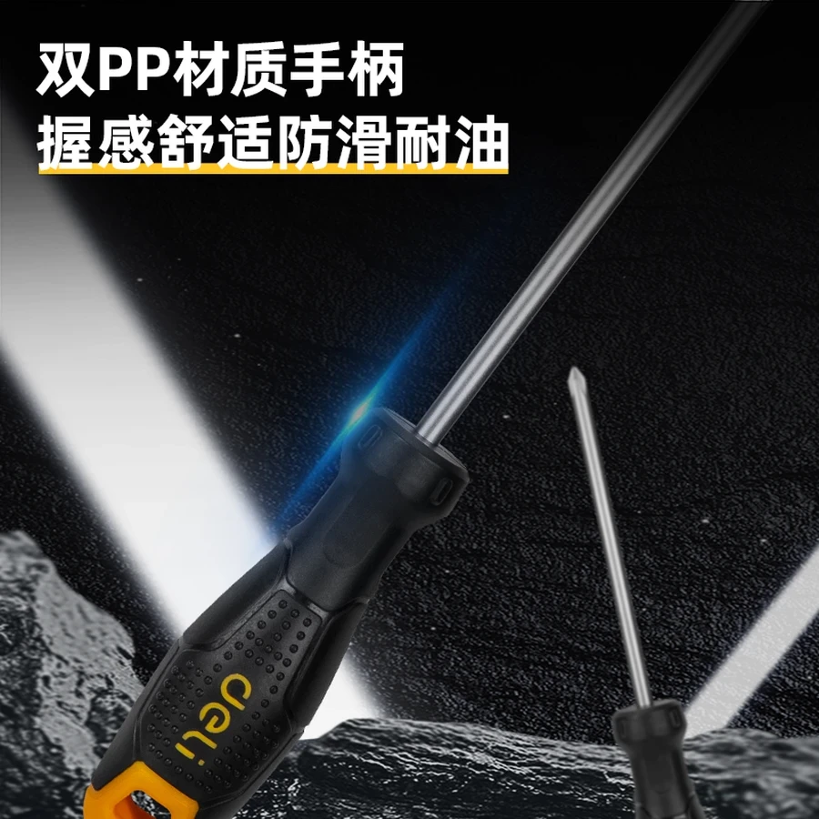 Deli PH1 × 150mm Professional Long-Reach Phillips Screwdriver | Strong Magnetic Cross Tip & Cr-V Steel Shaft with Ergonomic Non-Slip Grip (Yellow/Black) | DL625150